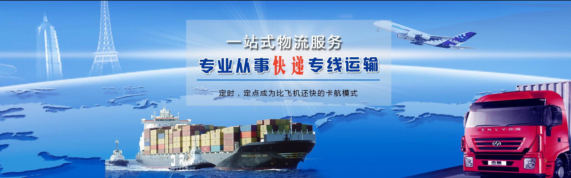 高新区到加拿大物流公司-高新区至加拿大物流专线-高新区空运到加拿大-优时通物流有限公司